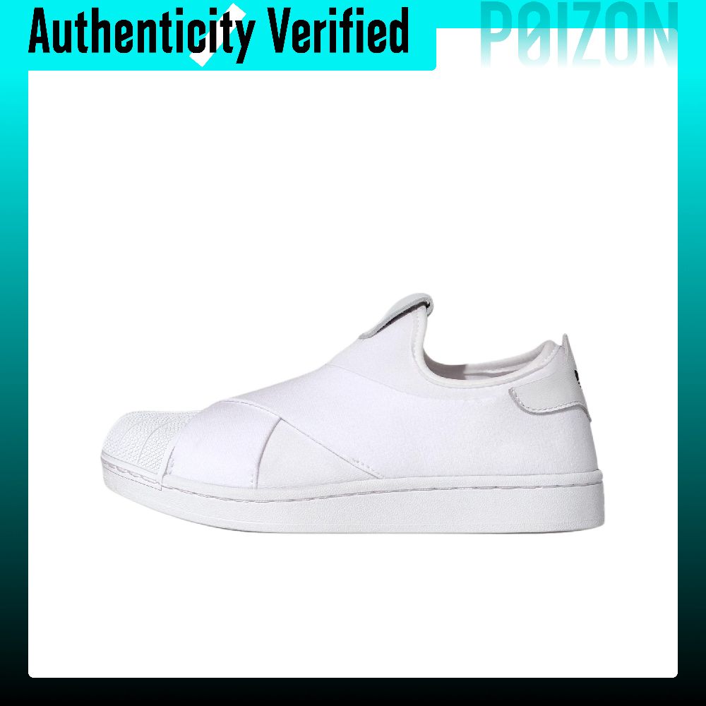 Adidas Shoes Superstar - Adidas Originals Superstar 2 Skateboard Shoes